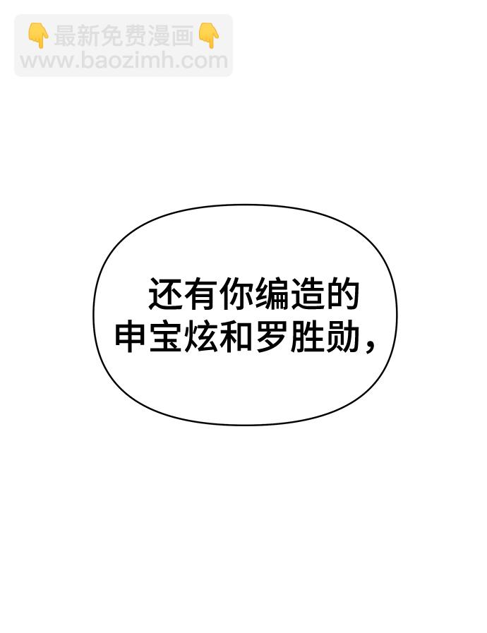 第66话71