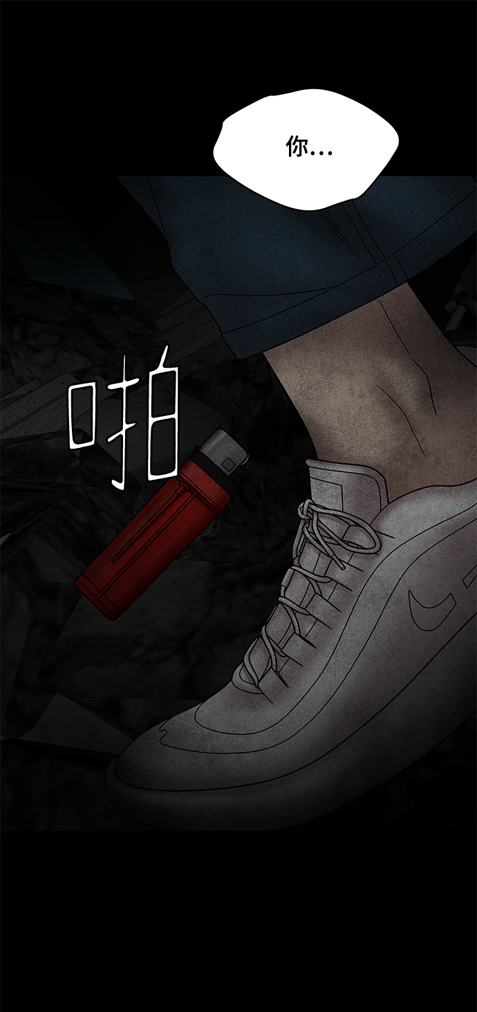 第66话83