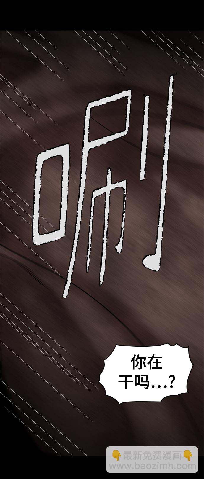 第66话84