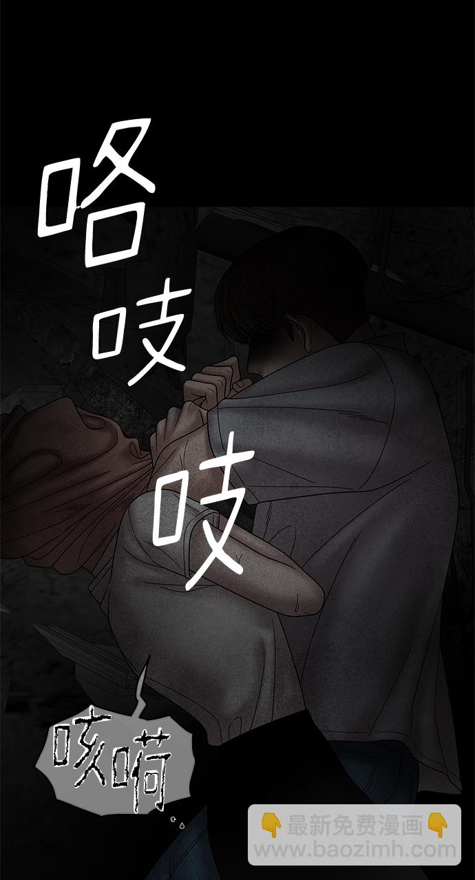 第66话85