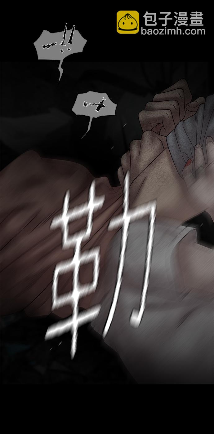 第66话87