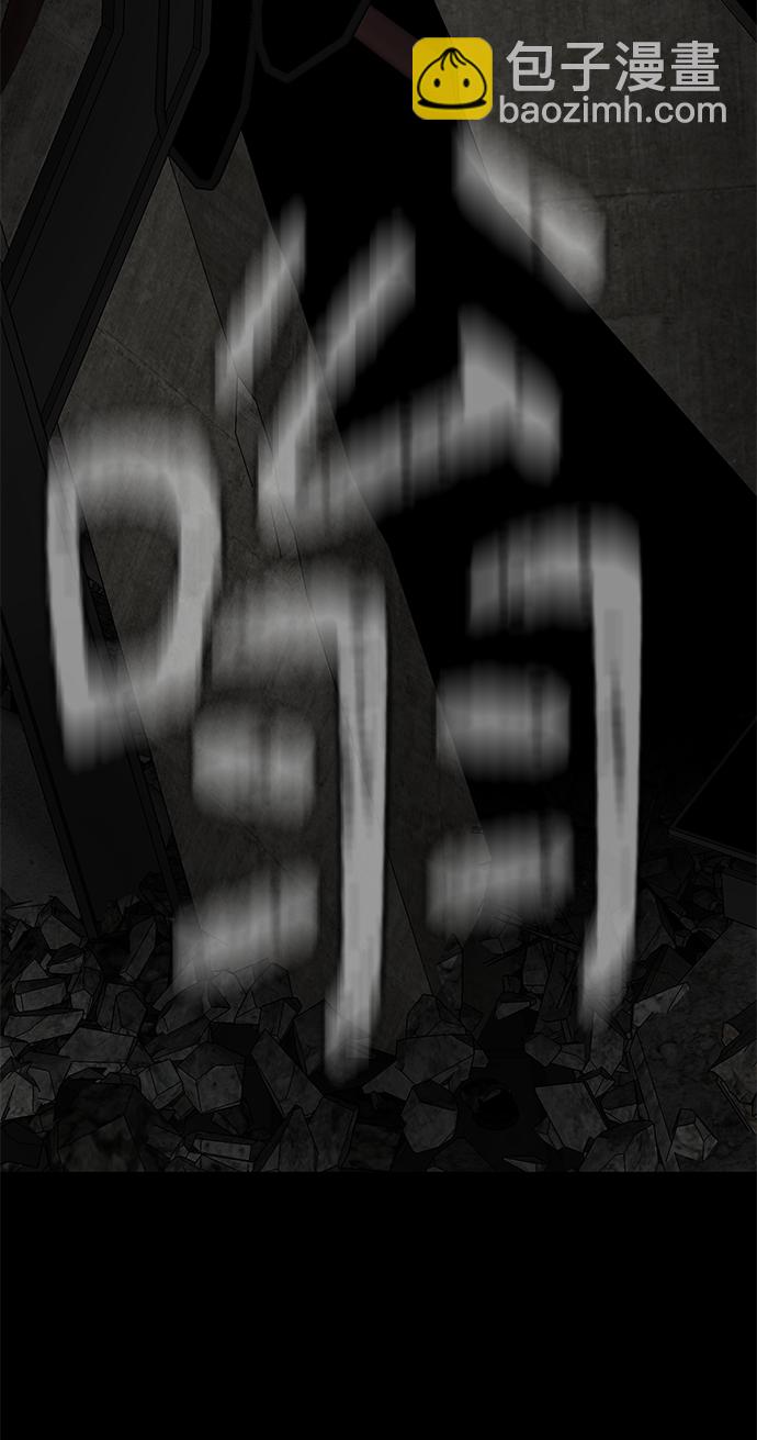 第66话93