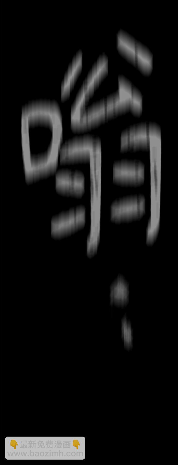 第66话94
