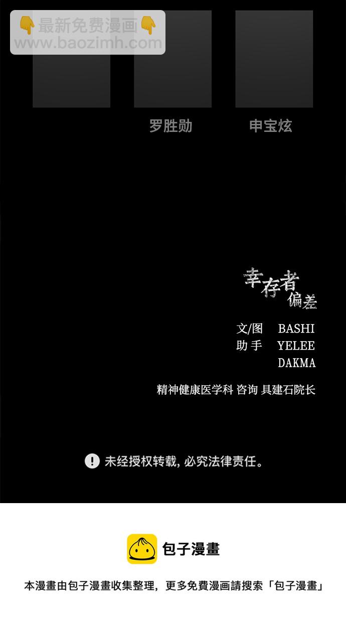 第70话115