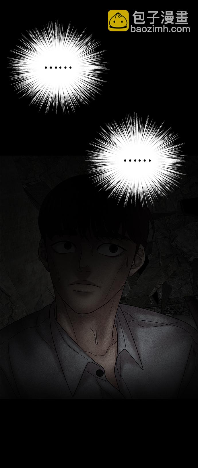 第70话14