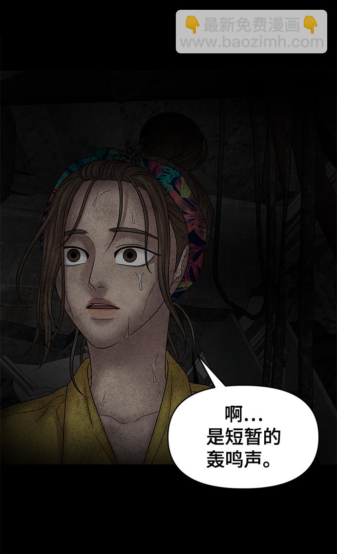 第70话19