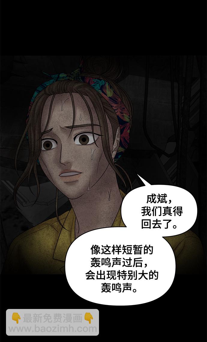 第70话20