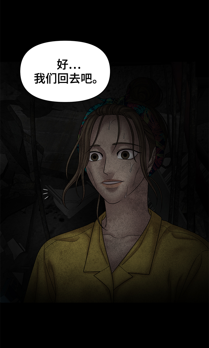 第70话22