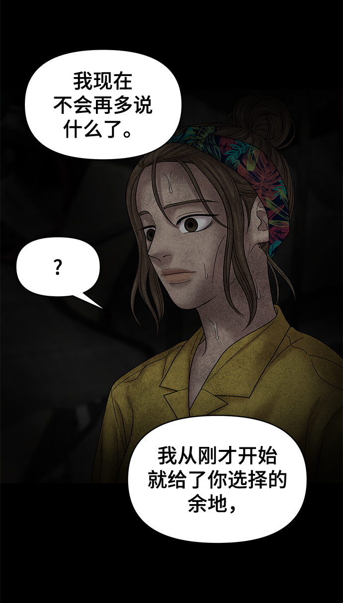 第70话25