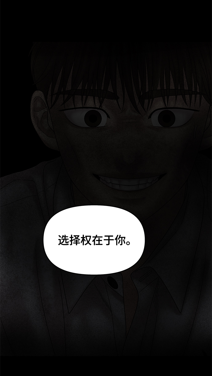 第70话26