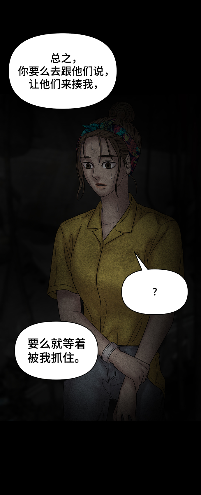 第70话27