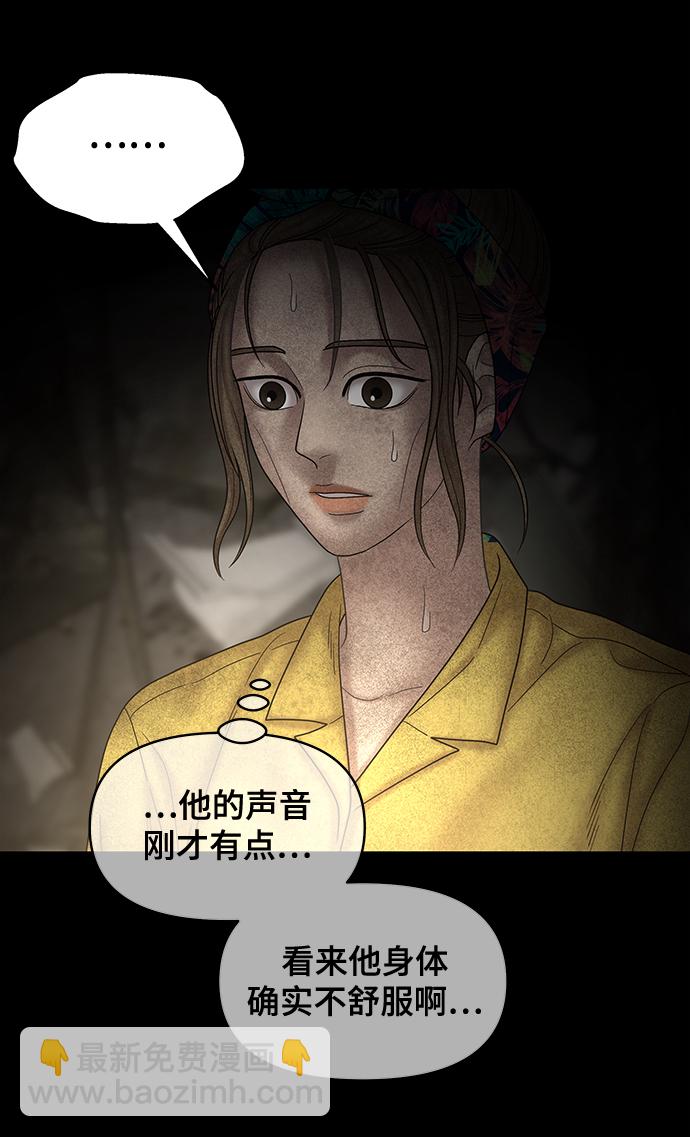 第70话30