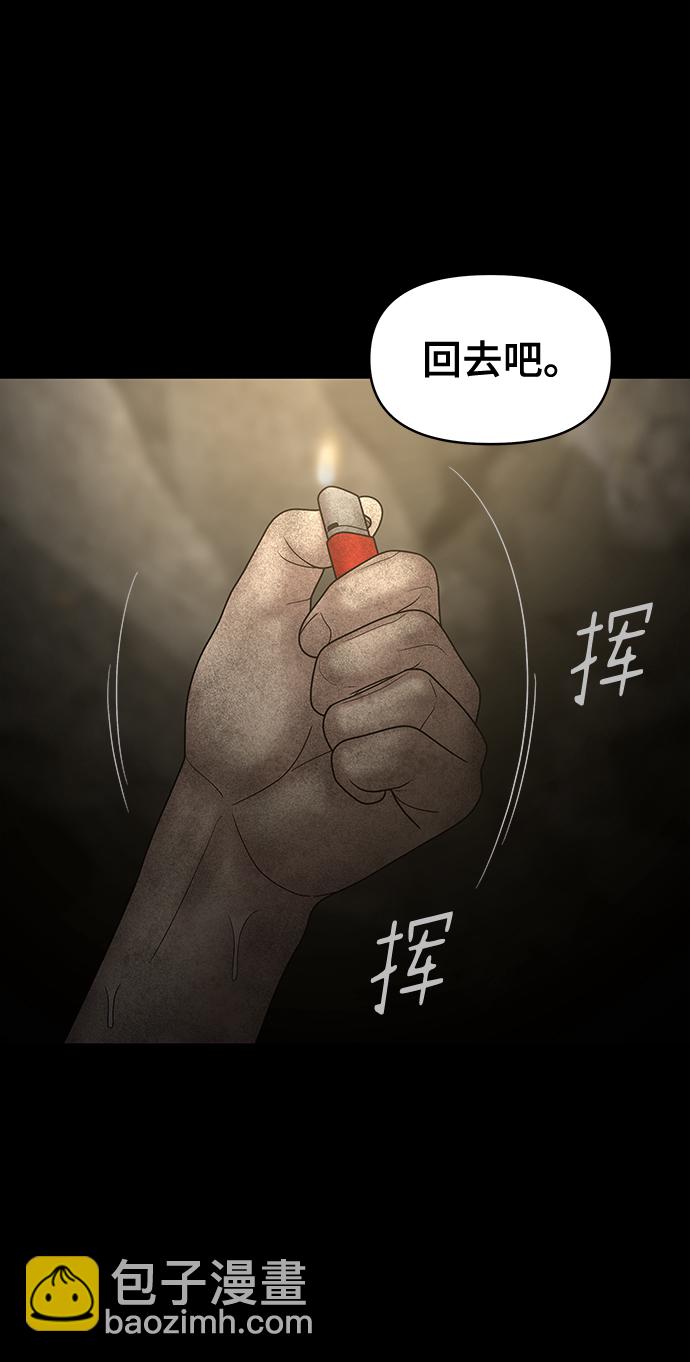 第70话32