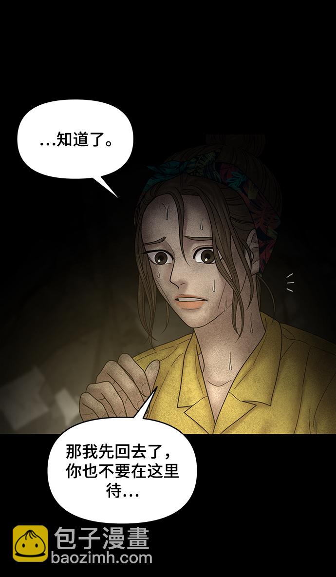 第70话35
