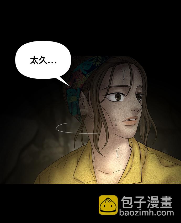 第70话36