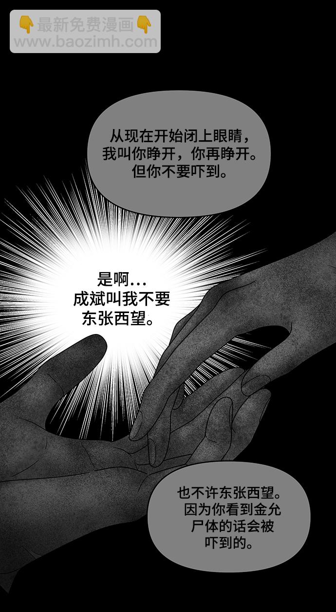 第70话39