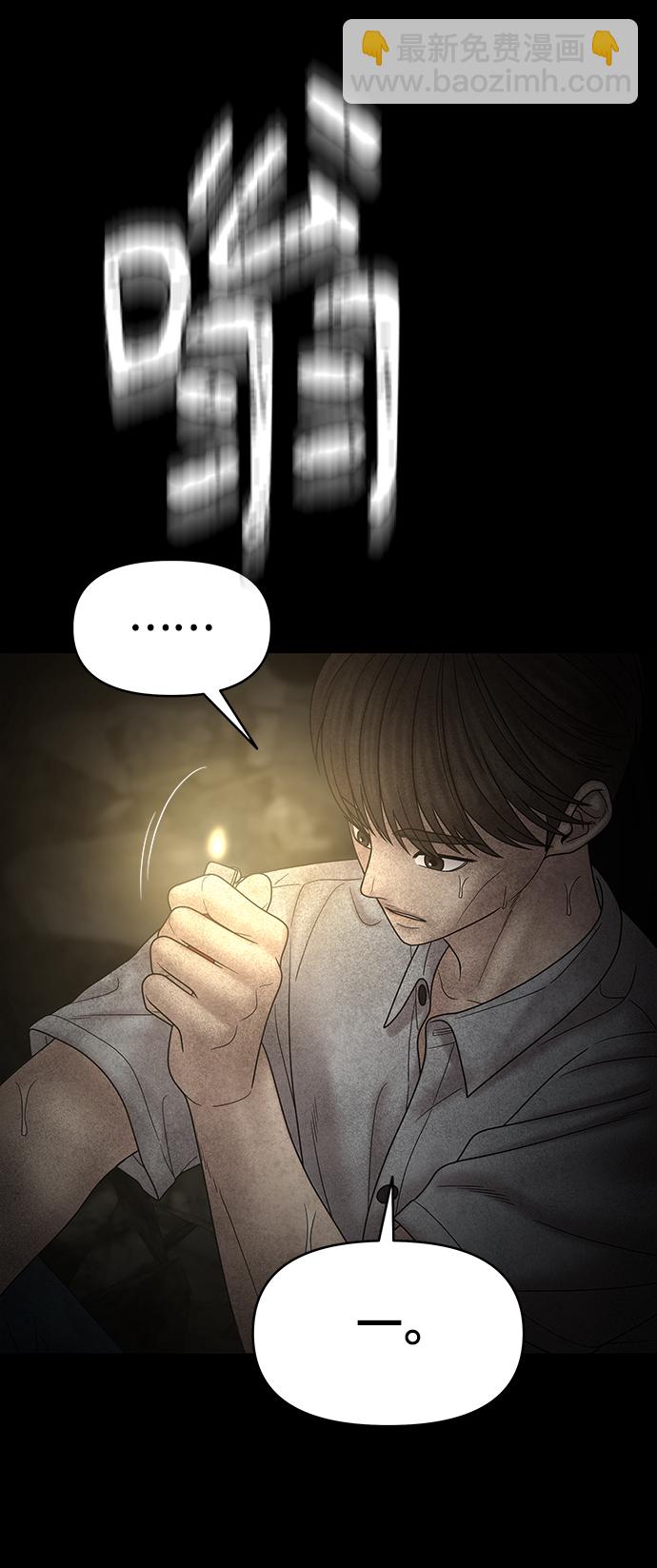 第70话40