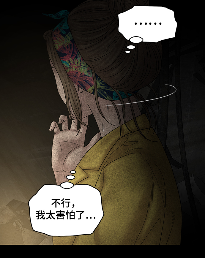 第70话46