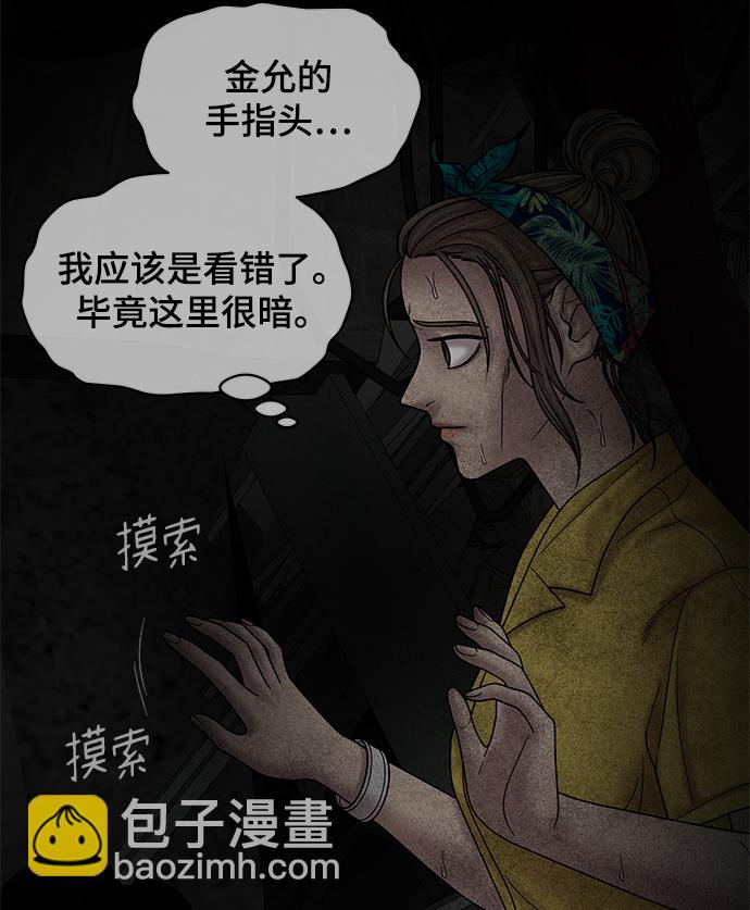 第70话60