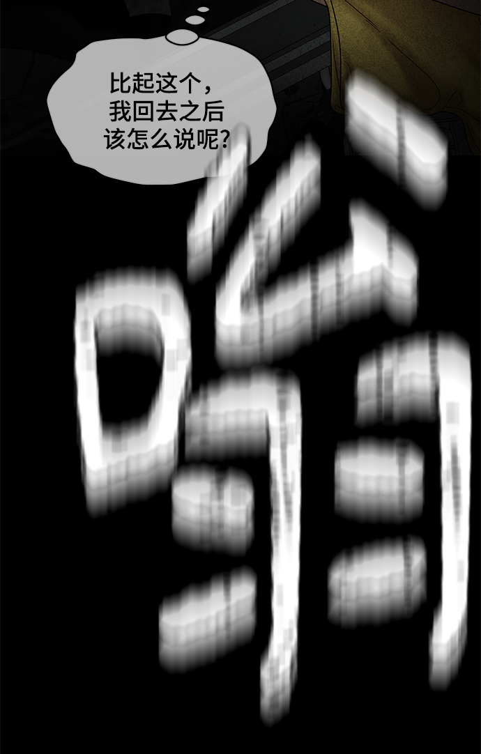 第70话61