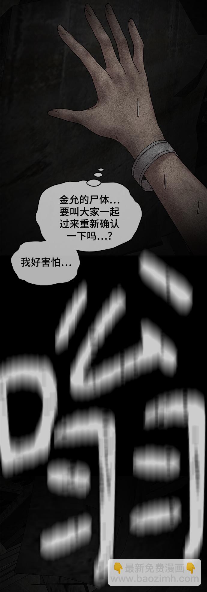 第70话63