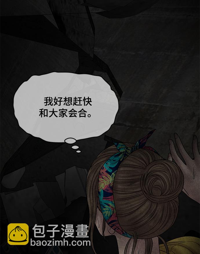 第70话64