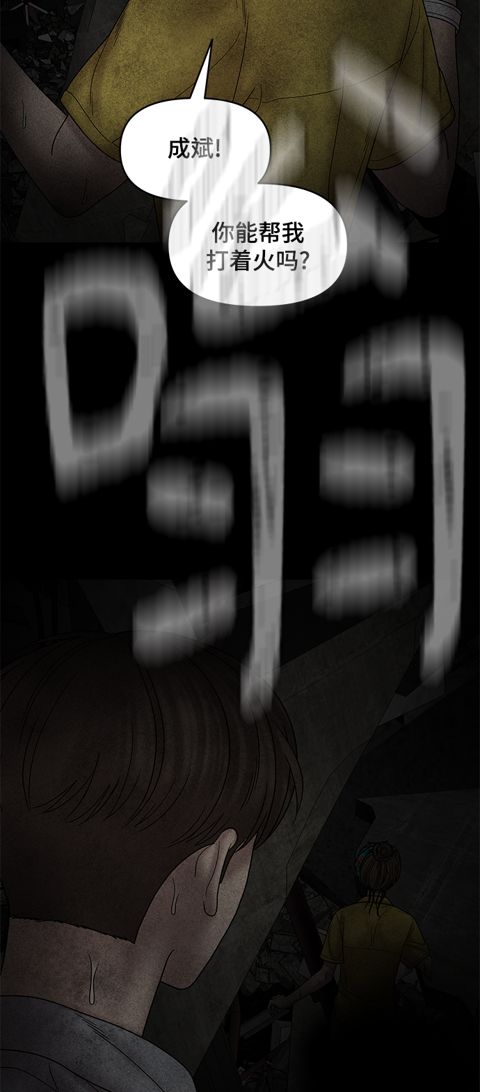 第70话66