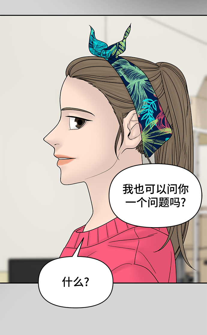 第70话70
