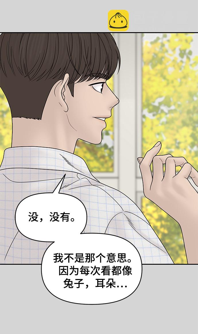 第70话73