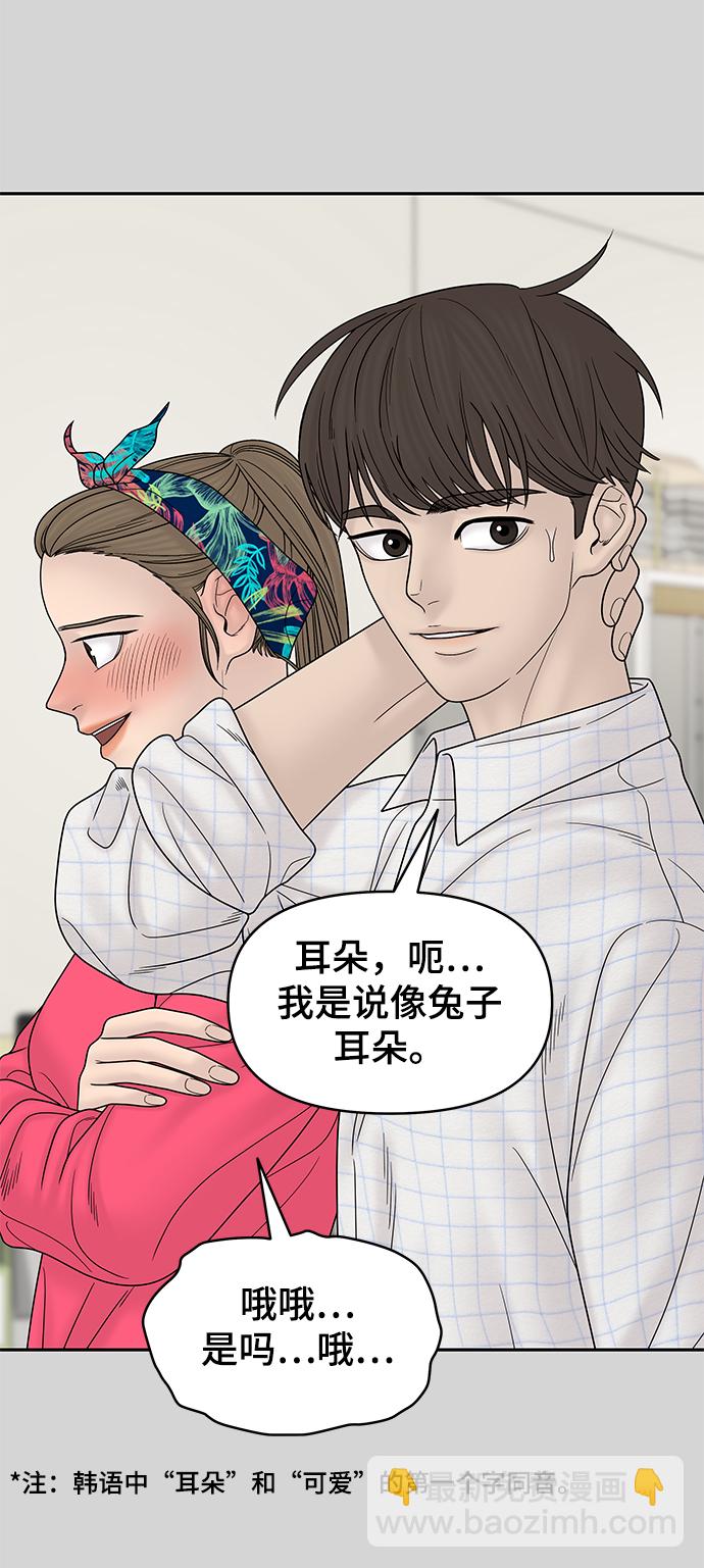 第70话75