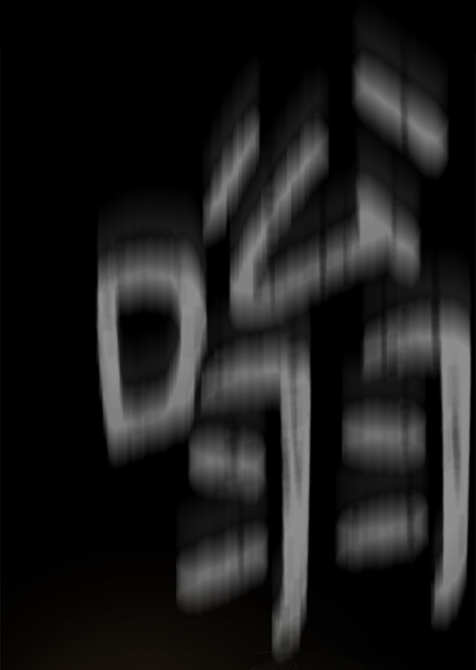 第70话77