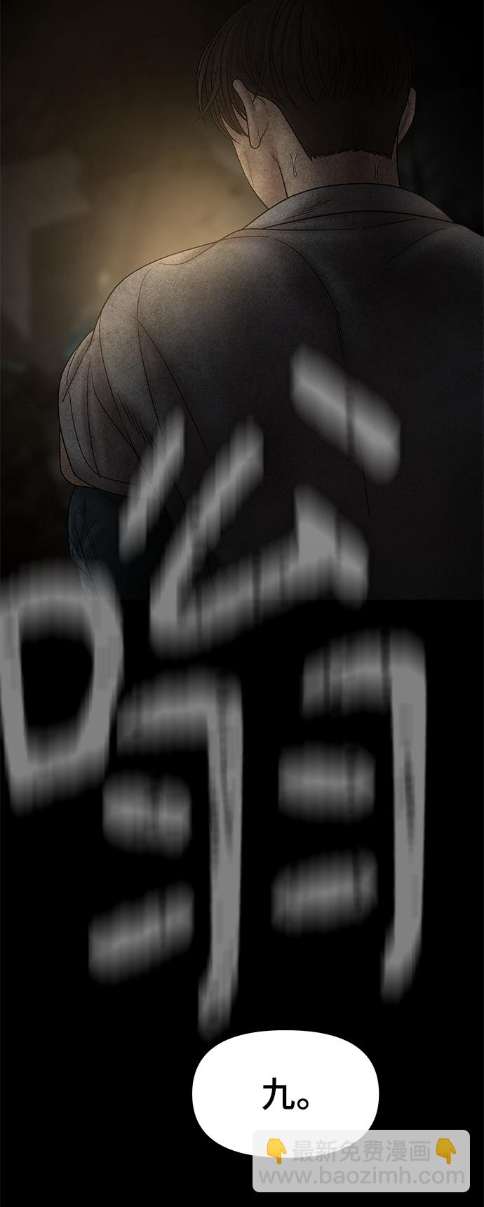 第70话78