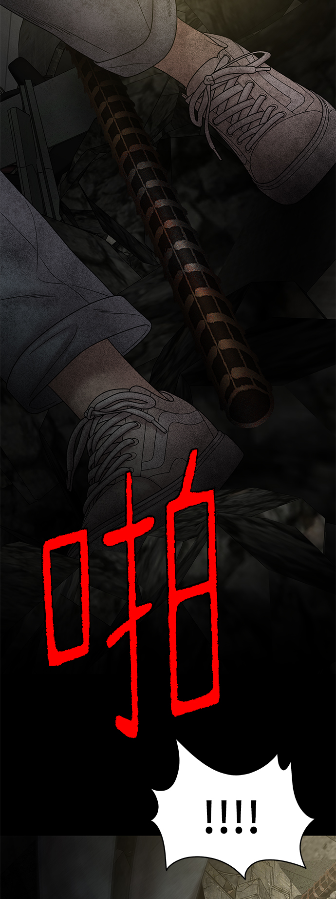 第70话92