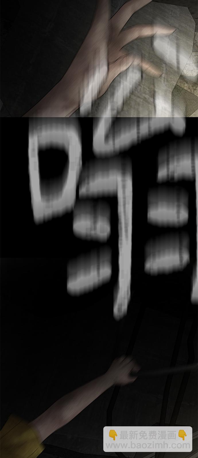 第70话97