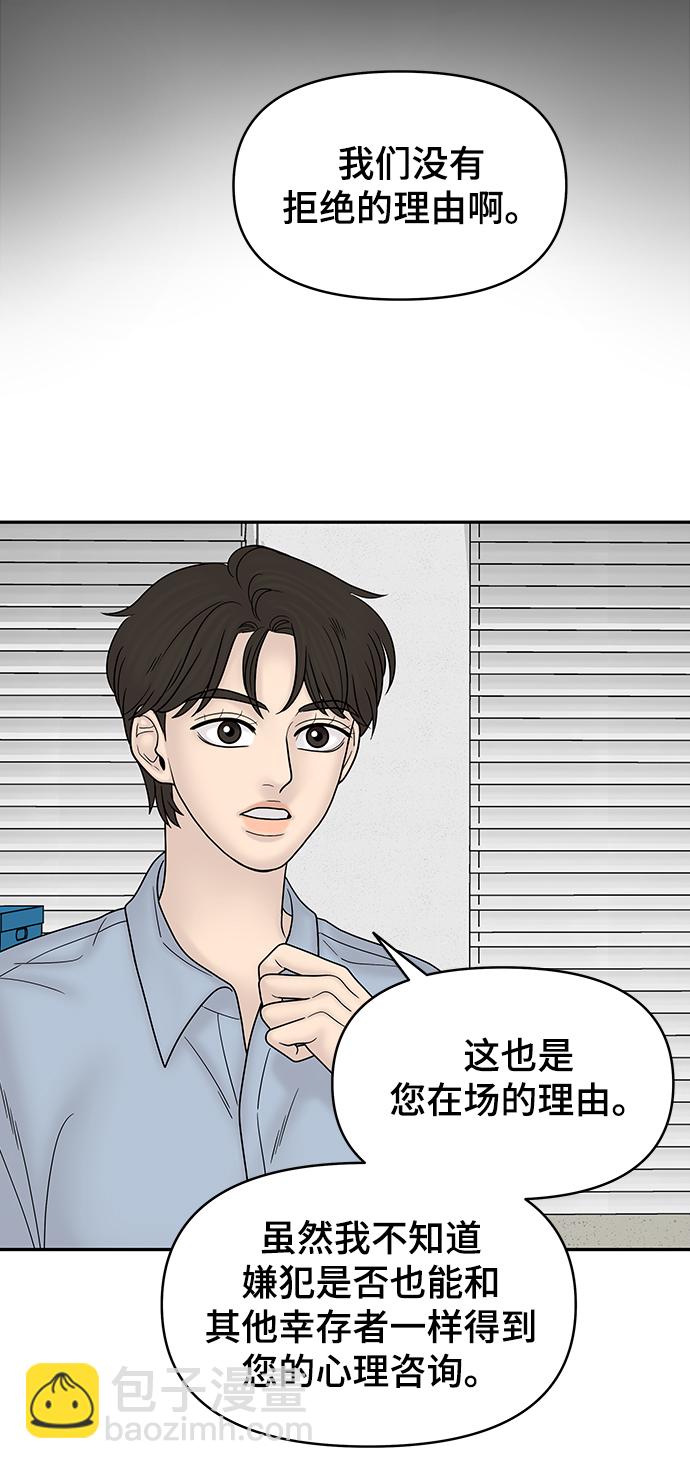 第74话16