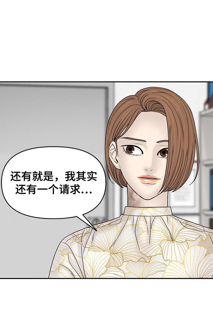 第74话18