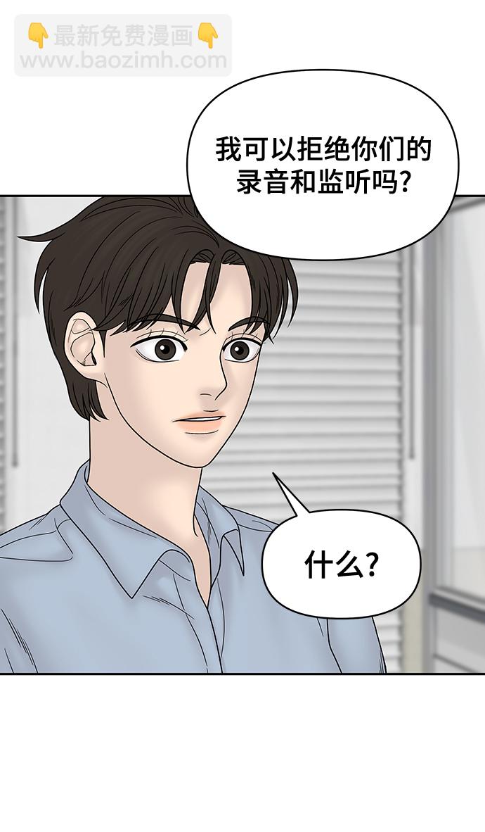 第74话19