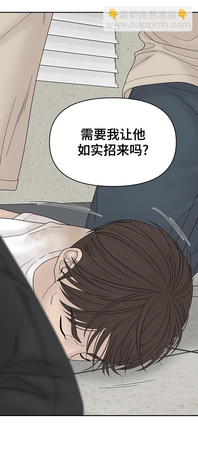 第74话2