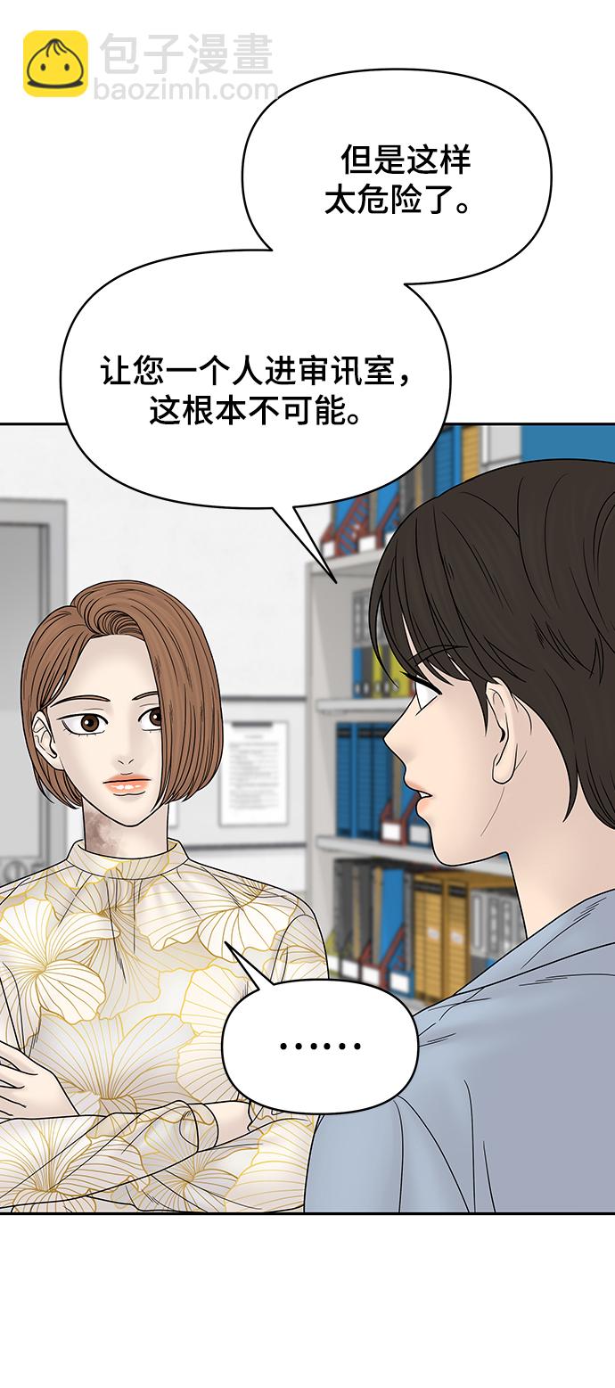 第74话21