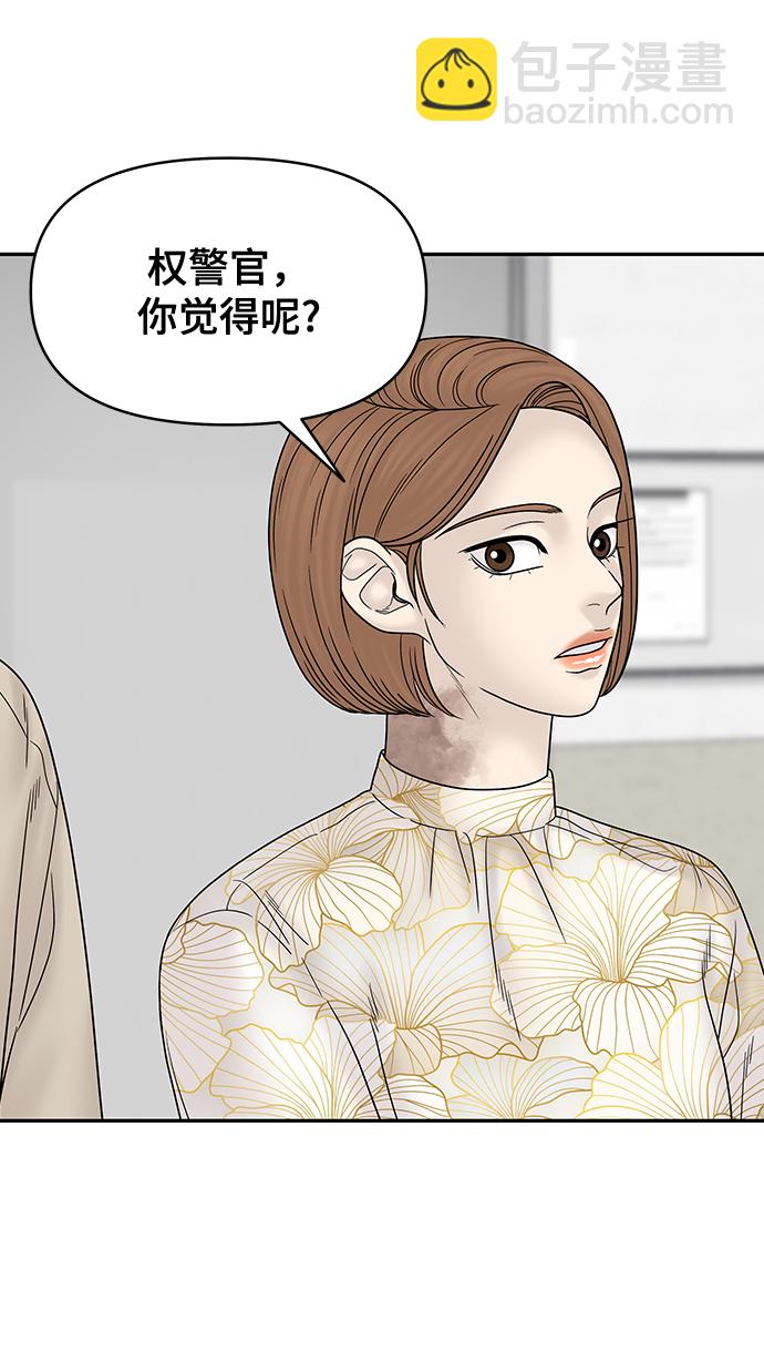 第74话22