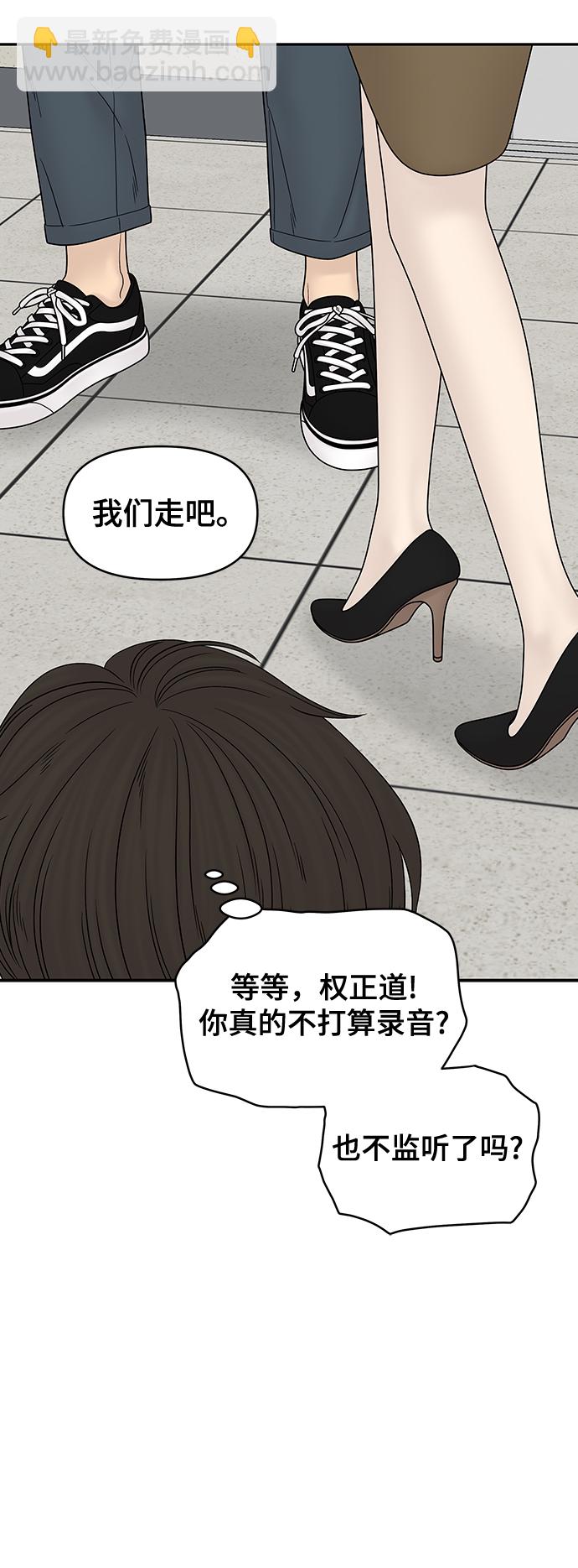 第74话25