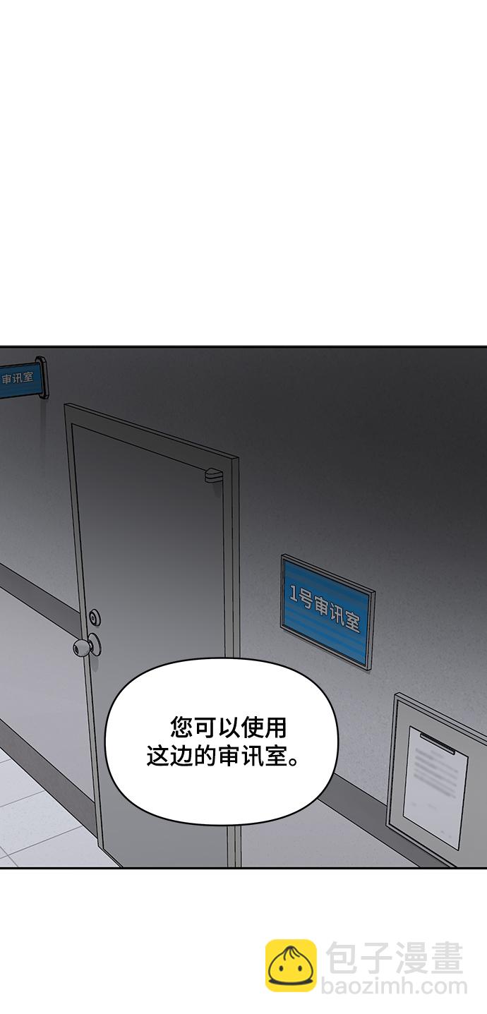 第74话26