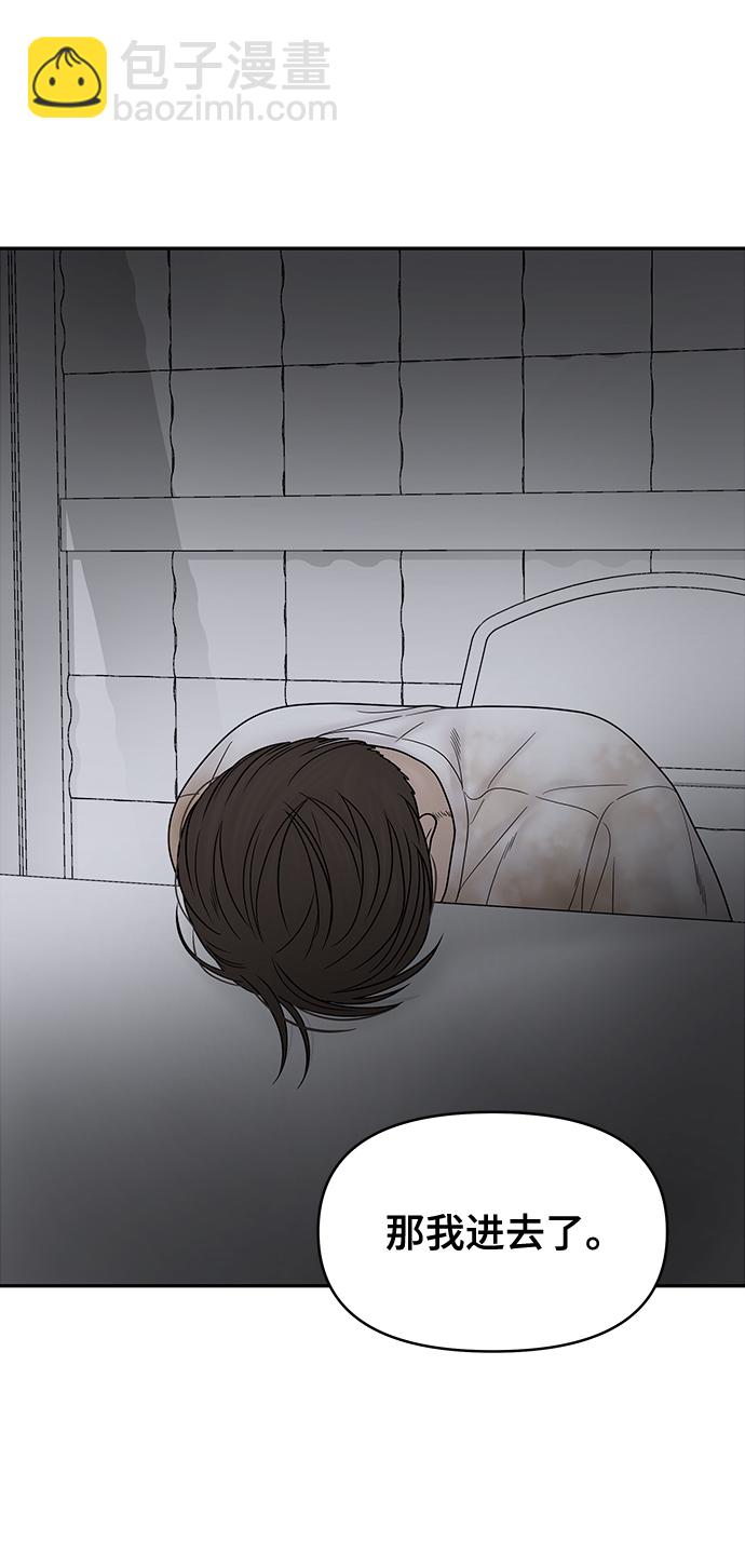 第74话27