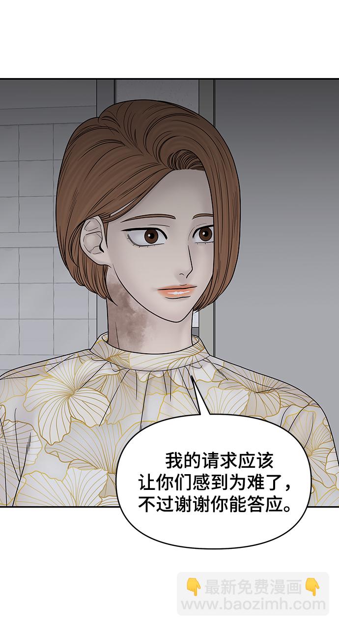第74话28