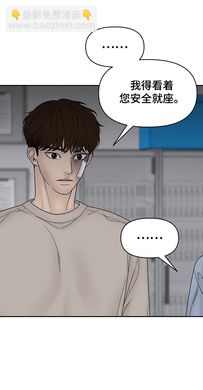 第74话29