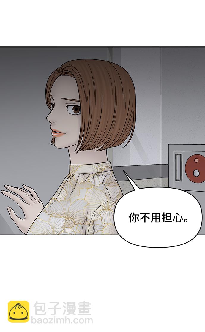 第74话30