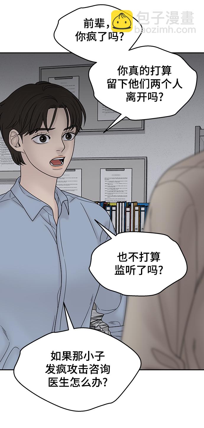 第74话32