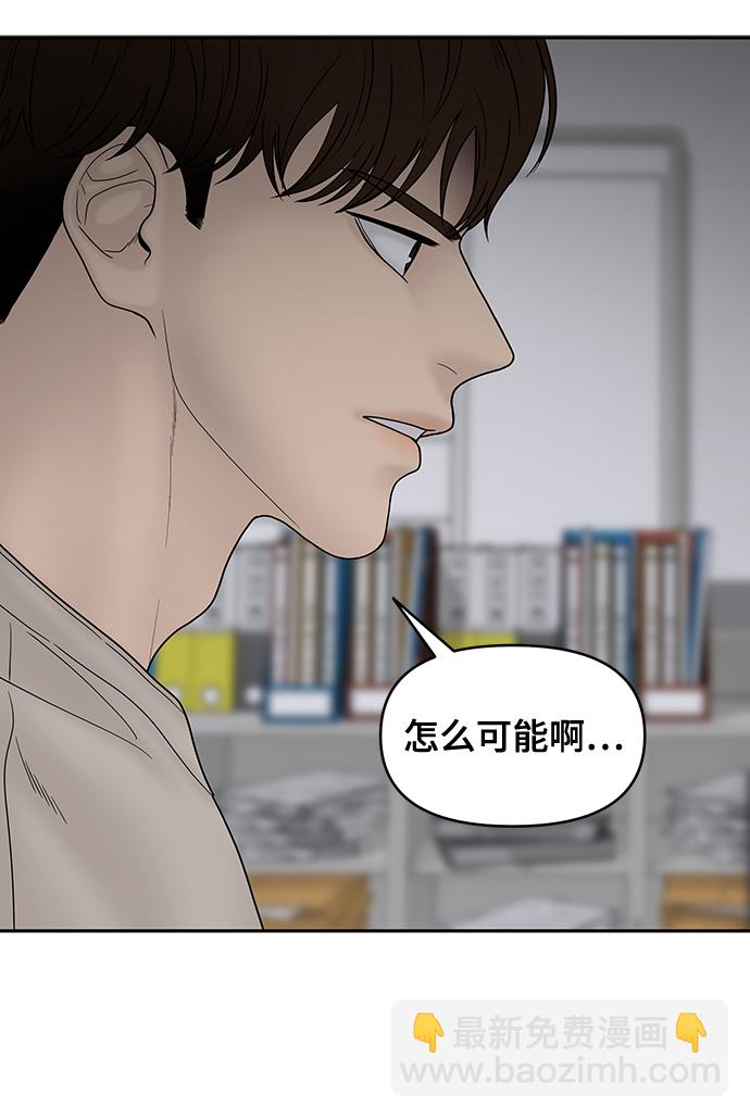 第74话34