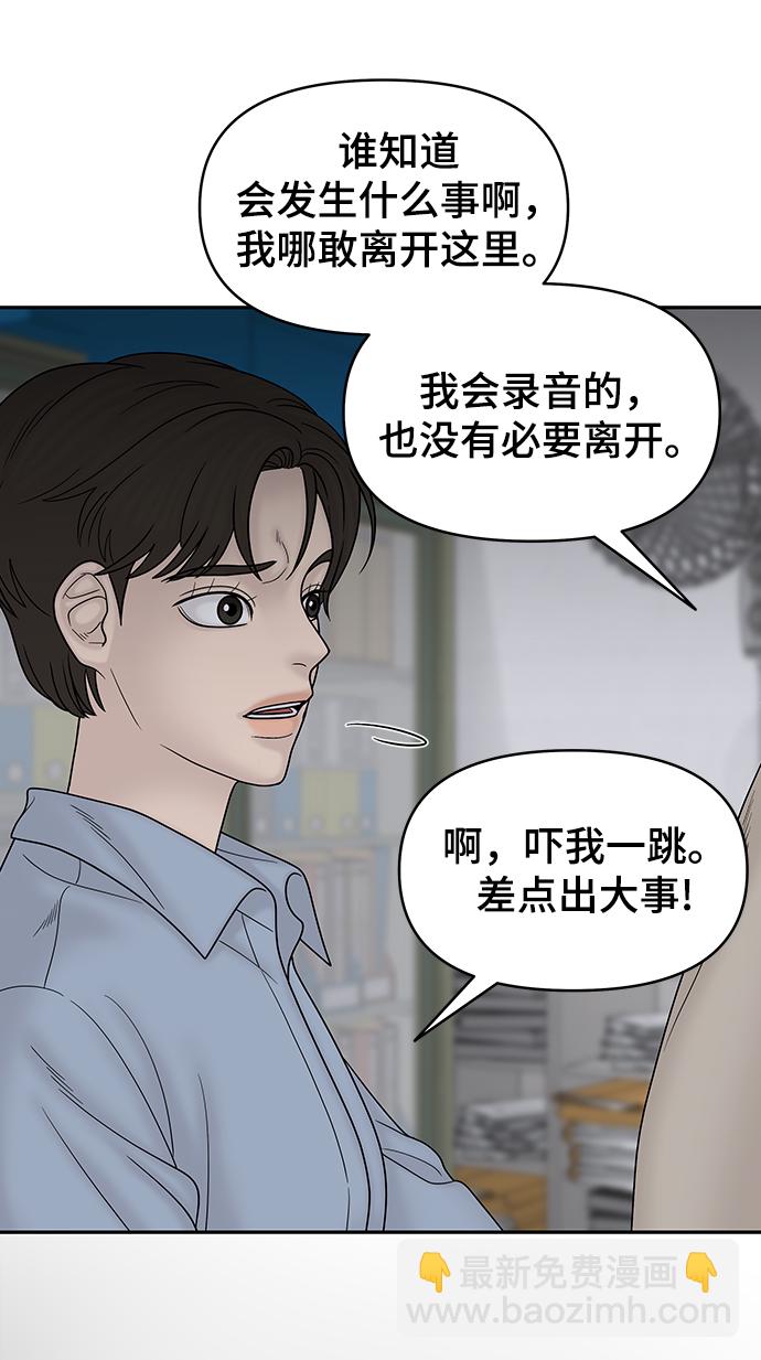 第74话35