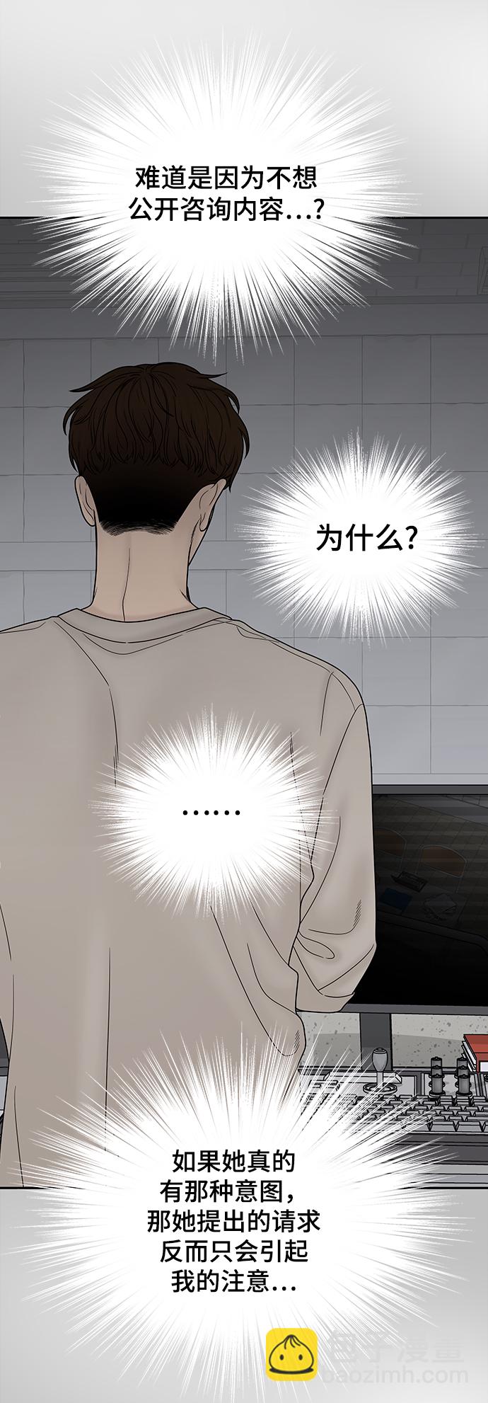 第74话38